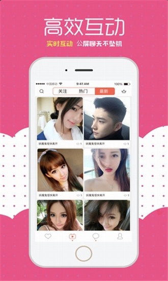 富二代app解锁下载