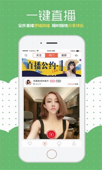 富二代app解锁下载