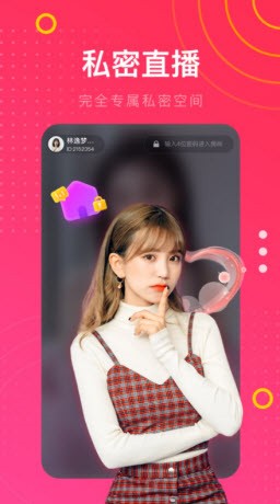 黄瓜视频直播app