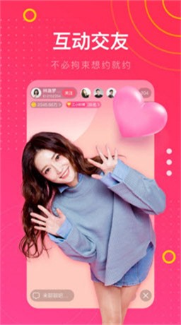 黄瓜视频直播app