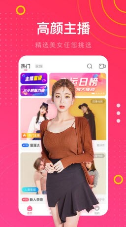 黄瓜视频直播app
