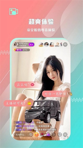 蝴蝶传媒app