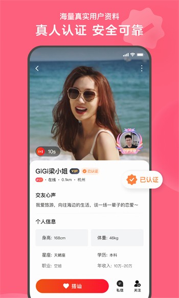 天美传媒果冻视频免费版app下载
