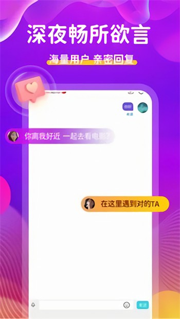午夜影院apk下载大全免费版下载