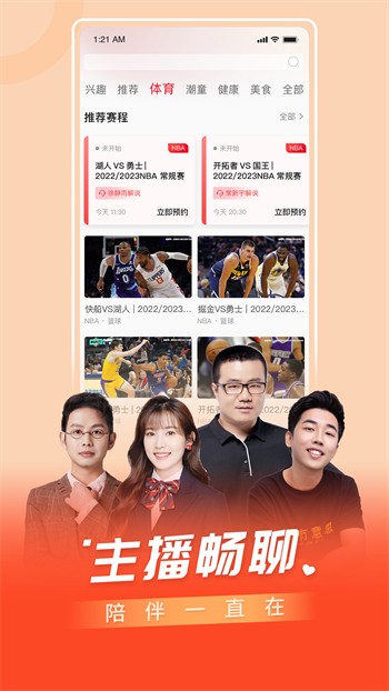 小黄鸭黄片饮件最新版下载