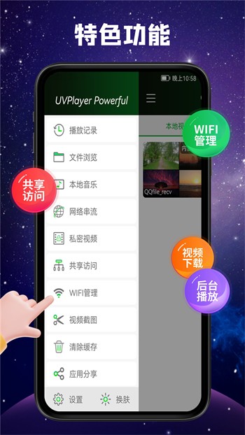 小黄鸭黄片饮件最新版下载