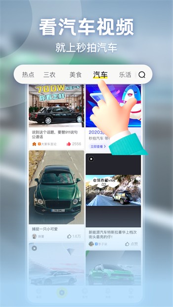 小黄鸭黄片饮件最新版下载