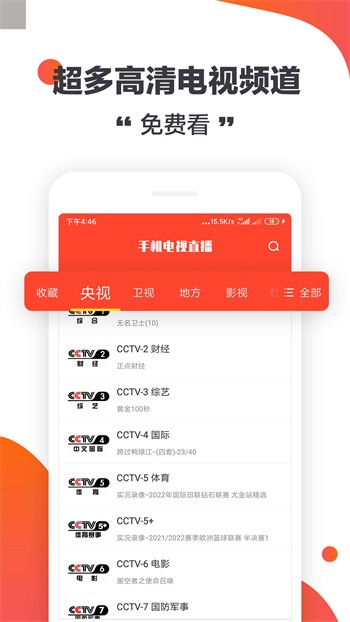 555追剧软件最新版本