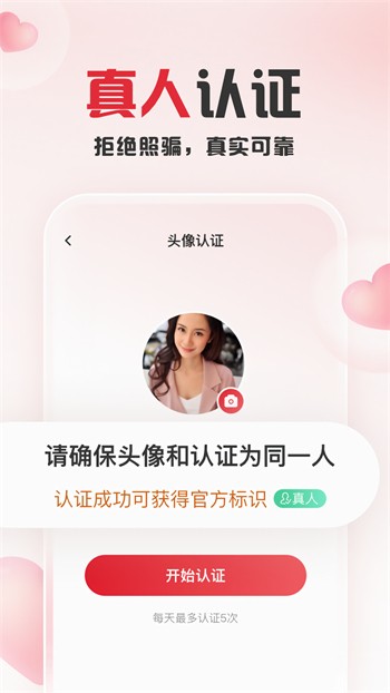 春雨直播盒子