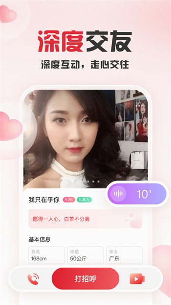 春雨直播盒子