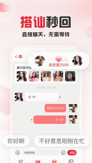 春雨直播盒子