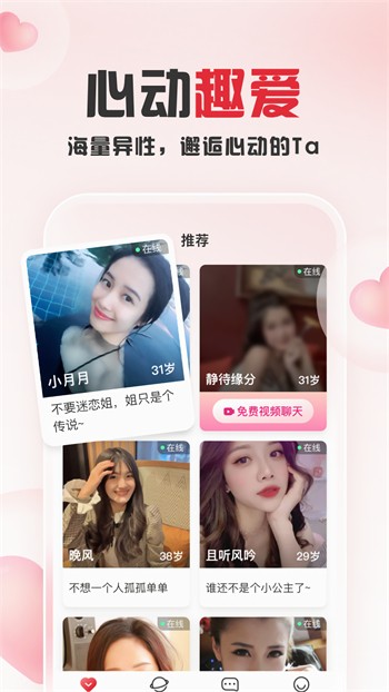 春雨直播盒子