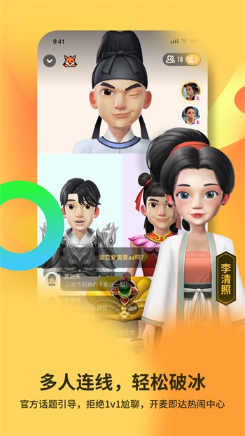 天仙tv视频app2023最新版下载