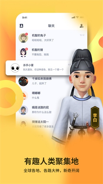 天仙tv视频app2023最新版下载