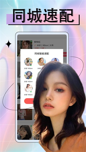 舞姬直播wj5