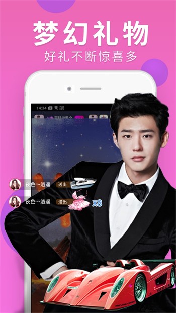 丝瓜视频下载链接app
