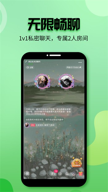 小黄鸭视频下载小黄鸭新版安装