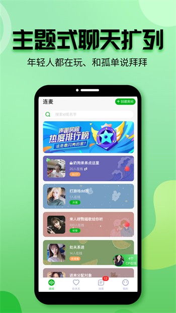 小黄鸭视频下载小黄鸭新版安装