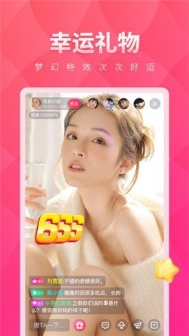 红玫瑰直播免费版视频