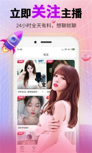 8008幸福宝APP软件大全免费版下载
