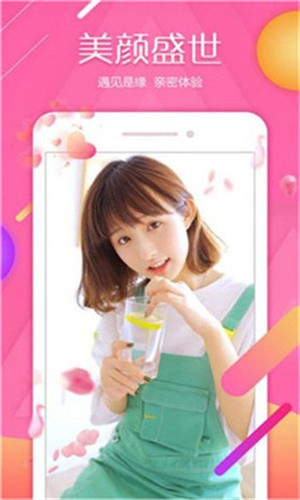 绿巨人秋葵芭乐榴莲丝瓜免费版下载