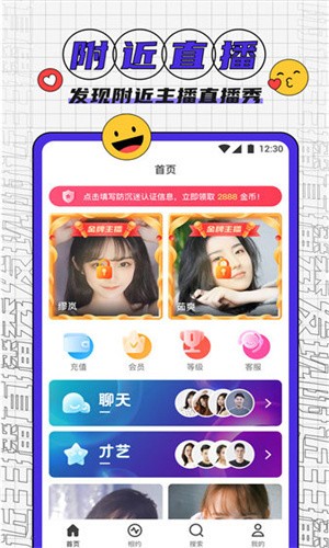 绿巨人秋葵芭乐榴莲丝瓜免费版下载
