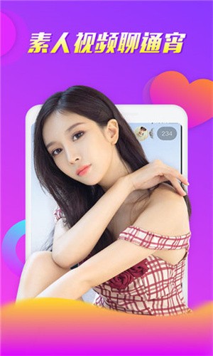 月光直播在线观看版app视频下载