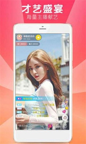 凤蝶直播无限制版免费观看下载