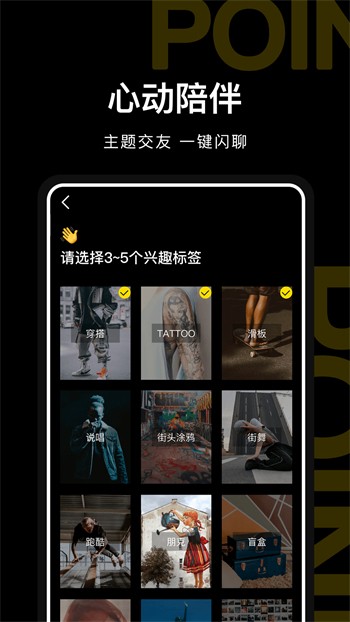 依依直播间下载011tv