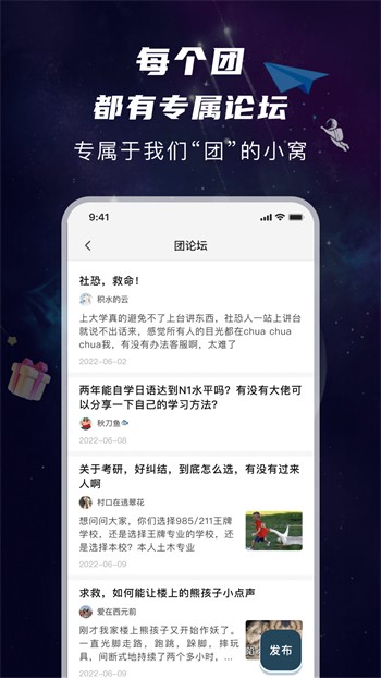 花季传媒APP每天免费3次观影无限制版下载