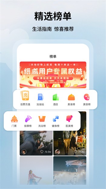 菠萝菠萝蜜在线免费视频下载