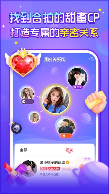 秀色直播app下载直播大全下载免费