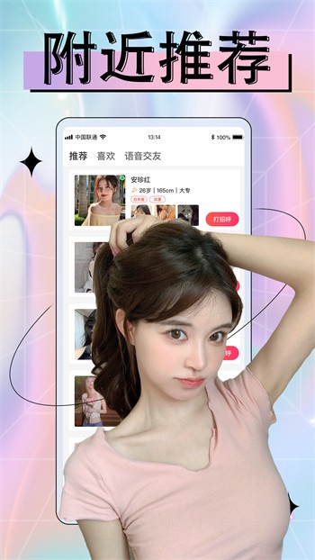 黑狐影院在线观看免费版高清下载