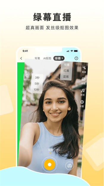 红杏直播下载安装最新版下载
