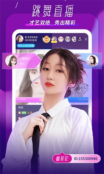 国外B站刺激战场直播APP免费版下载