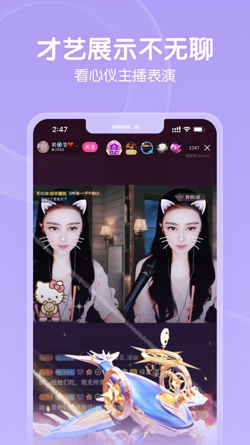 依恋直播视频免费观看全集下载