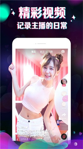 色柚视频app免费下载下载