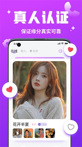 加藤视频app下载