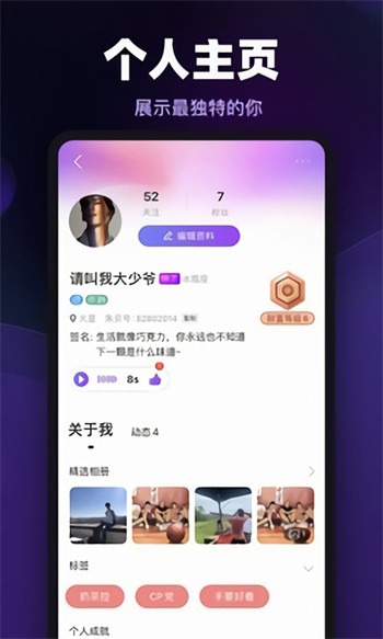 硬汉视频app永久免费版下载