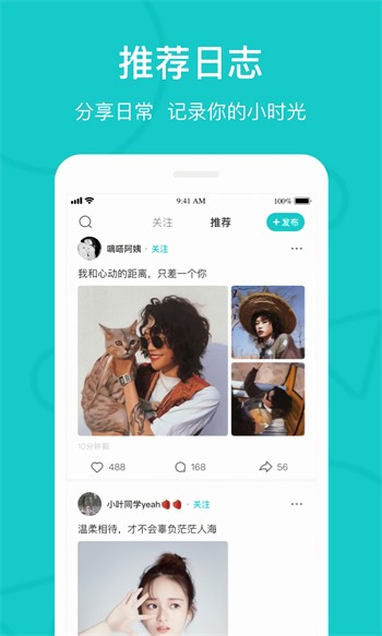 佳人直播app下载官网苹果936.