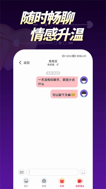 TapTap-29