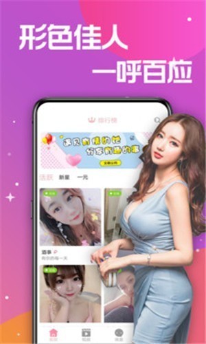 硬汉视频app永久免费版下载