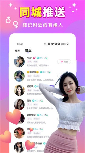 新世界狂欢官方版-3