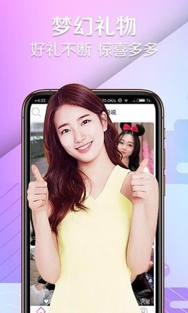 初恋直播无限制版app下载