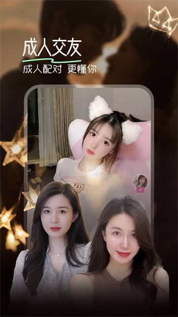 蜜柚直播app下载最新版