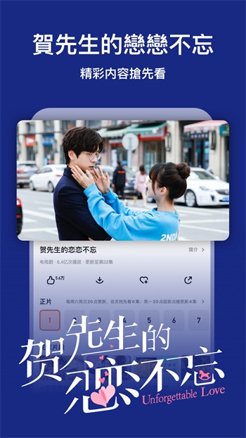 亚瑟中文 在线高清版下载