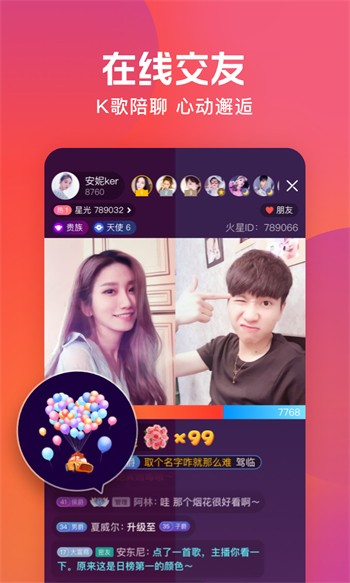 草莓樱桃丝瓜绿巨人秋葵榴莲ios版下载