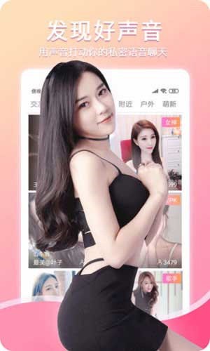 芭乐app下载安装ios隐藏入口安卓版