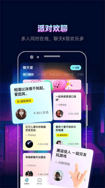 TapTap-15