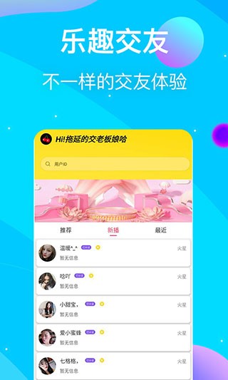 菠萝菠萝蜜视频在线观看6